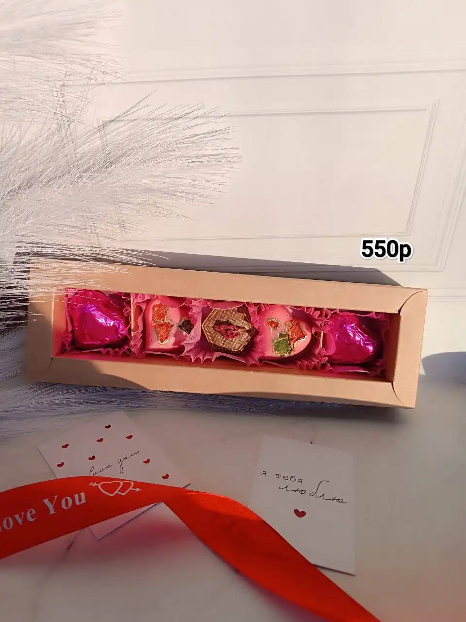 Наборы ко Дню Святого Валентина - Подарки (Барахолка) в Казань