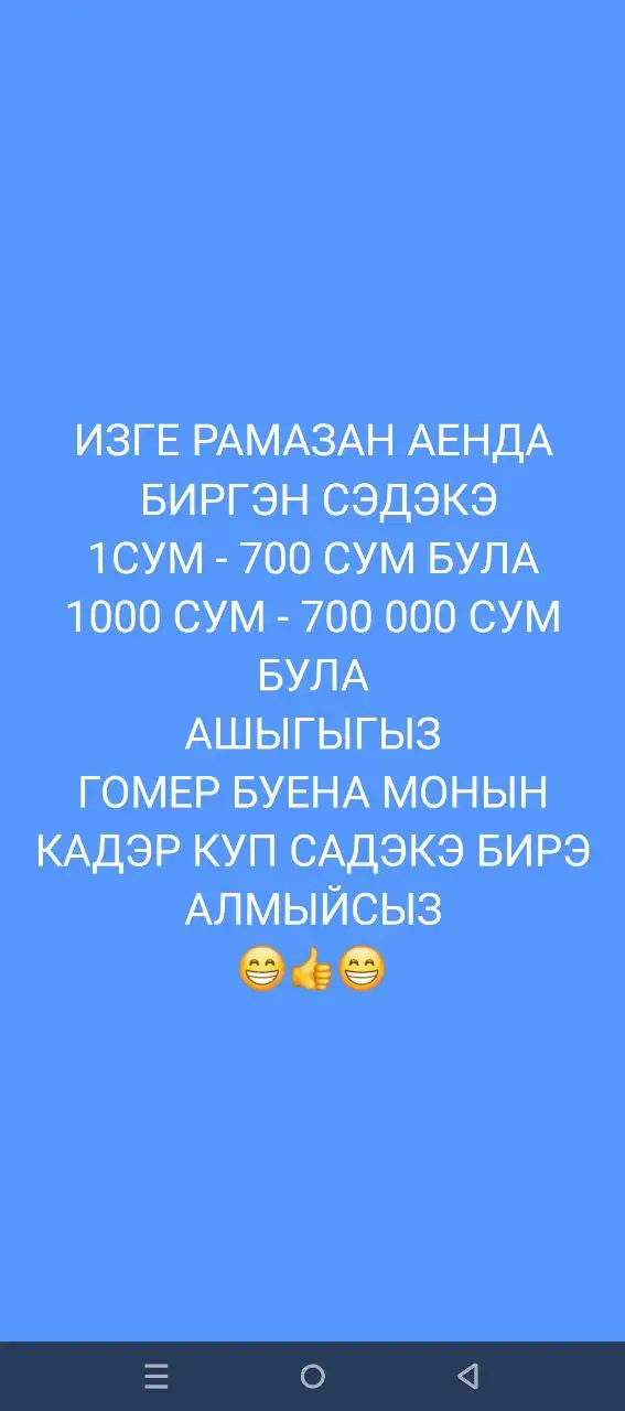 Продажа гармони - Музыкальные инструменты (Хобби и отдых) в Казань
