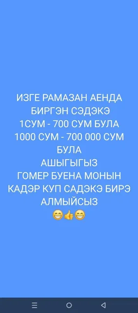 Продажа гармони - частное объявление в Казань
