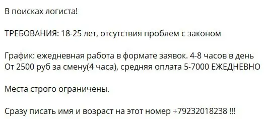 Работа и барахолка в Казани - Барахолка в Казань