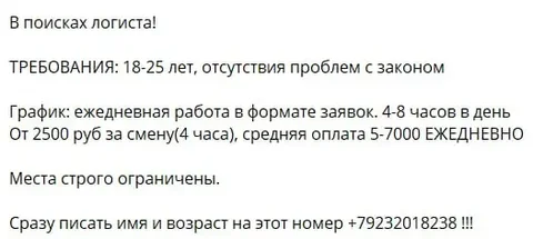 Работа и барахолка в Казани - Сувениры в Казань