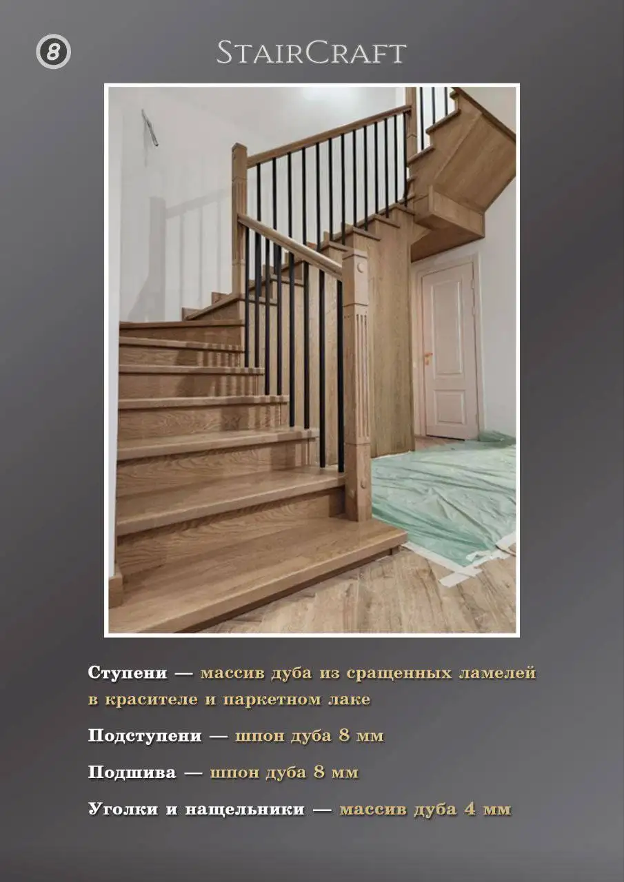 Изготовление и монтаж межэтажных лестниц - Строительство и ремонт (Услуги) в Казань