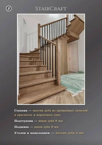 Изготовление и монтаж межэтажных лестниц - Производство мебели в Казань