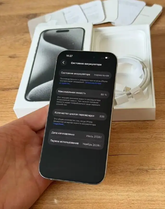 iPhone 15 Pro 256ГБ с SIM и e-SIM - Смартфоны (Электроника) в Казань