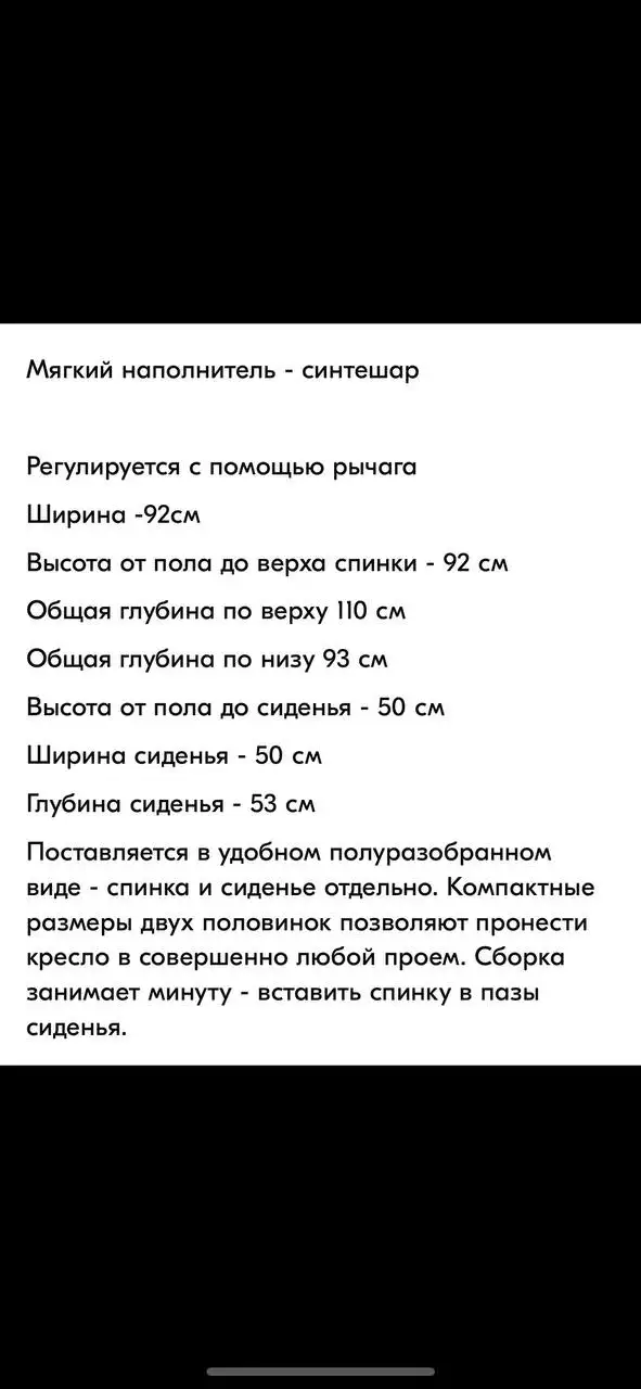 Продам кресло рекланер в отличном состоянии - Барахолка в Казань