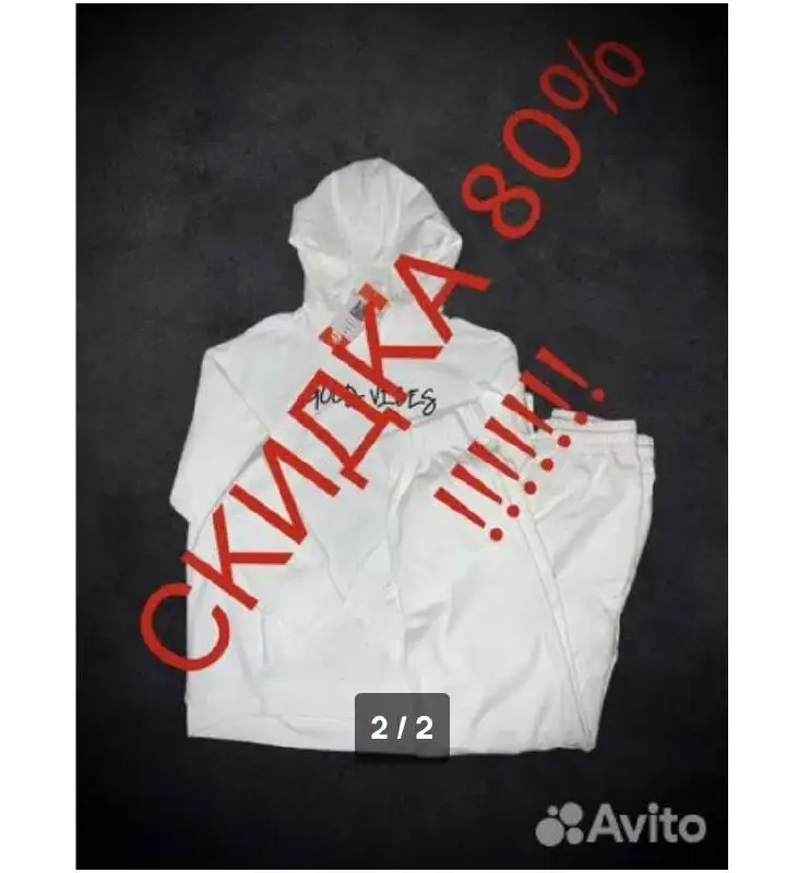 Подростковый спортивный костюм на скидке - Спортивная одежда (Одежда) в Казань