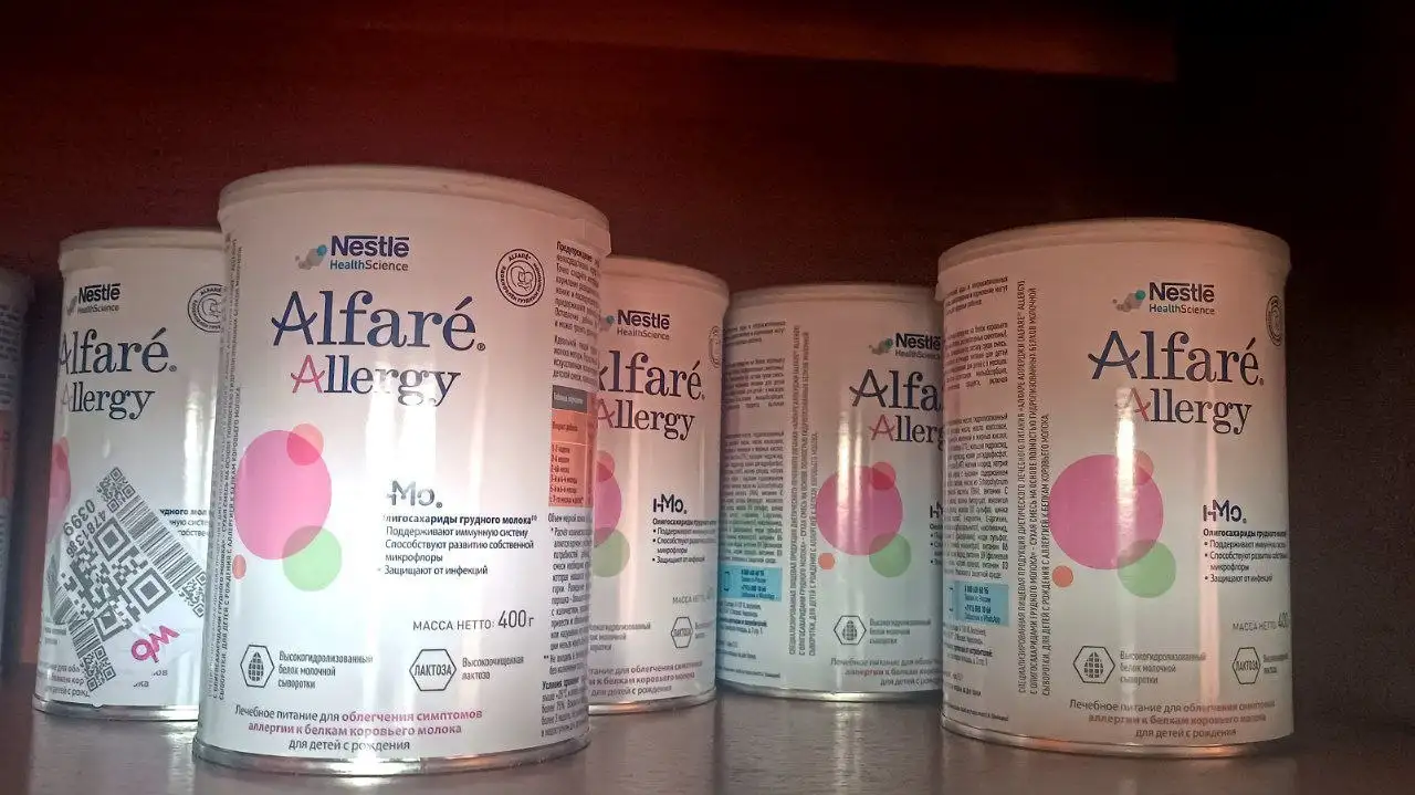 Продам детскую смесь Альфаре алерджи - Детское питание (Товары для детей) в Казань