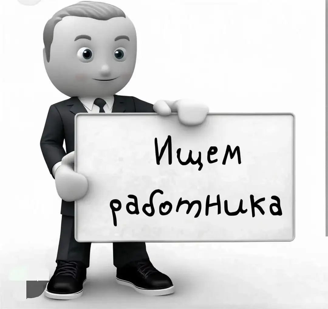 Требуется работник в новый отдел в Казани - Работа в Казань