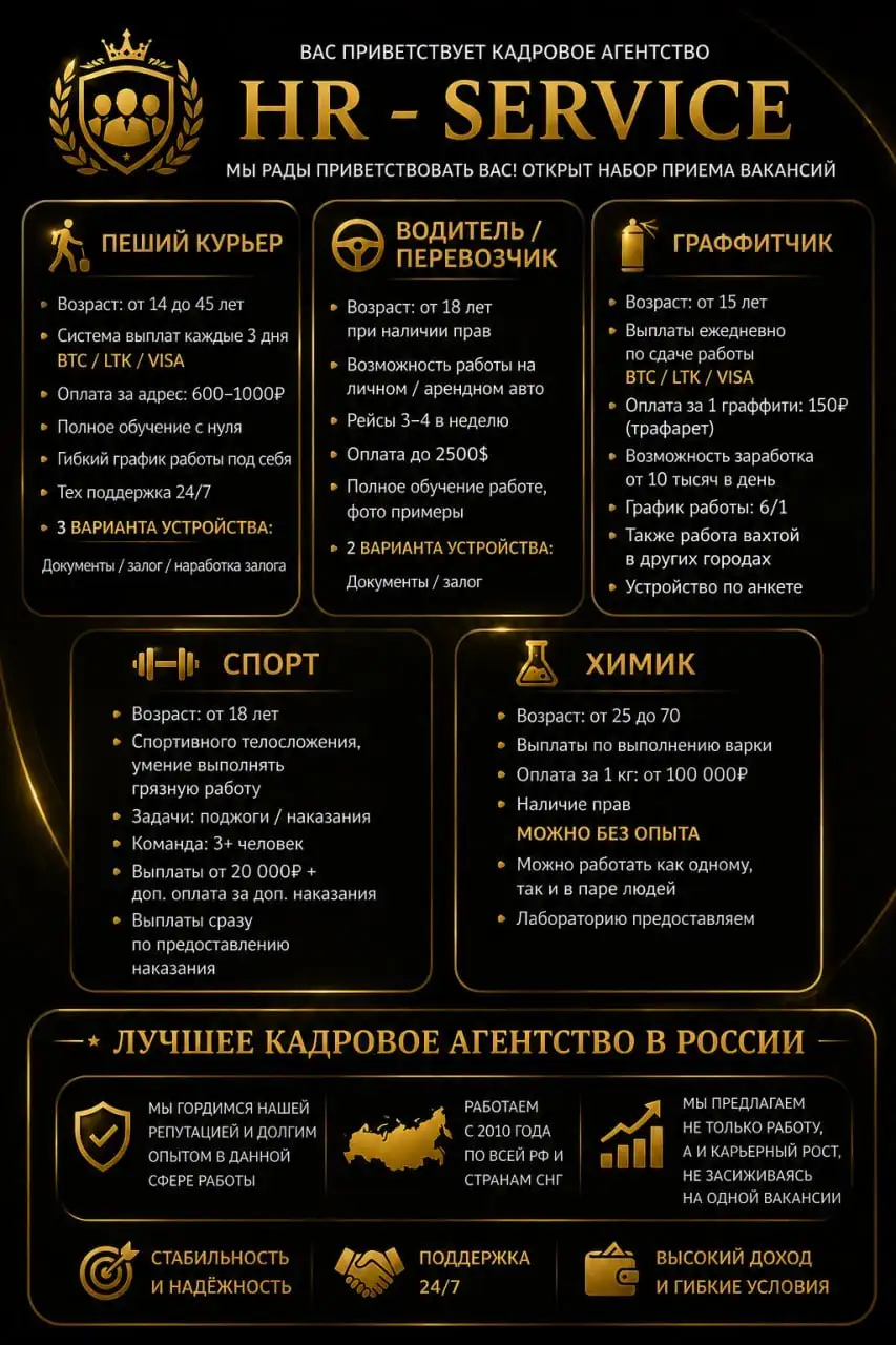 Работа | Связь с менеджером - Работа в Казань