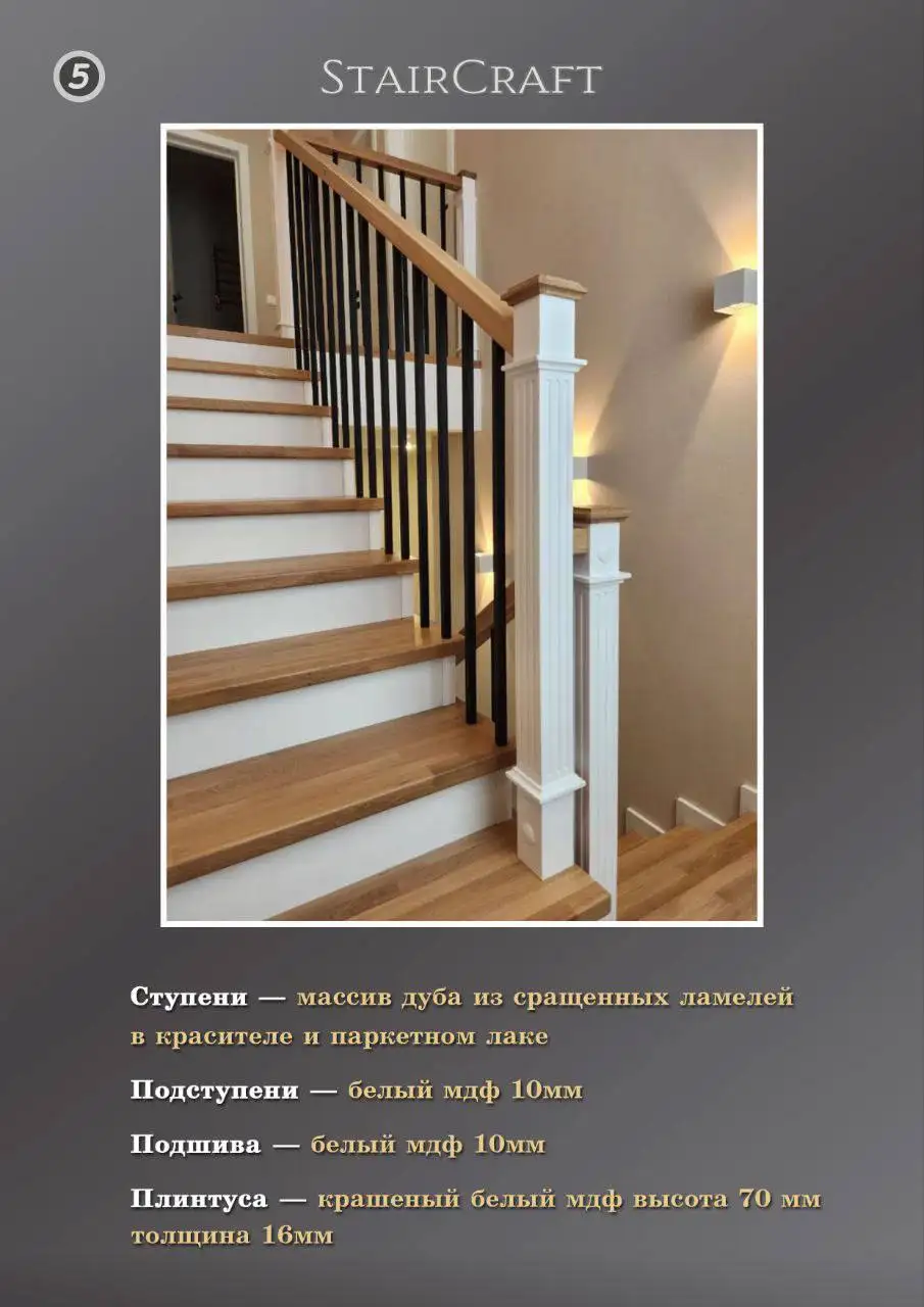 Изготовление и монтаж межэтажных лестниц - Строительство и ремонт (Услуги) в Казань