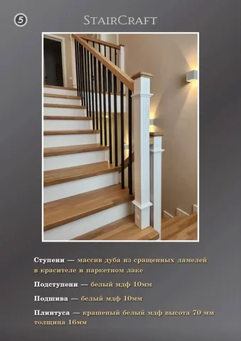 Изготовление и монтаж межэтажных лестниц - 3D-печать в Казань