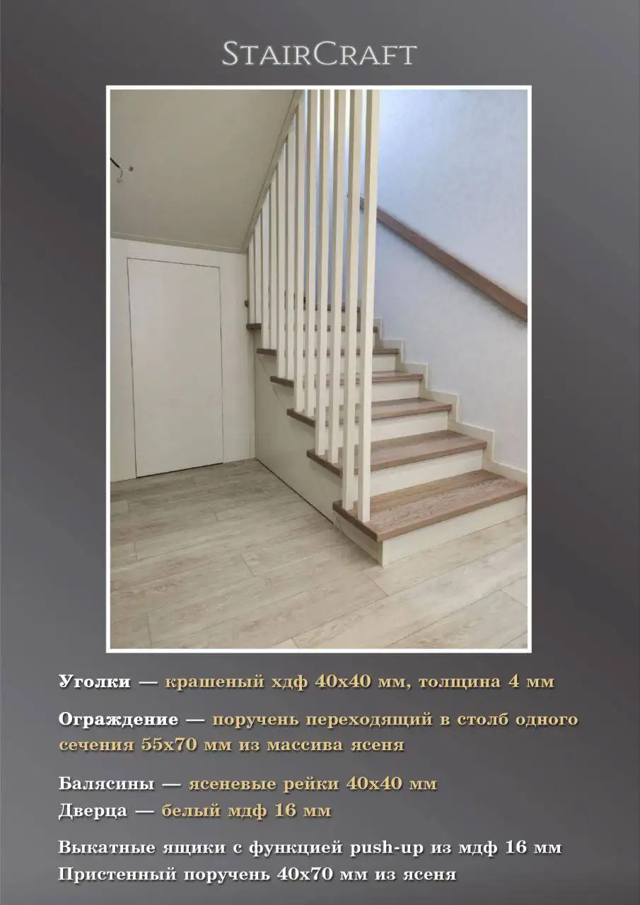 Изготовление и монтаж межэтажных лестниц - Строительство и ремонт (Услуги) в Казань
