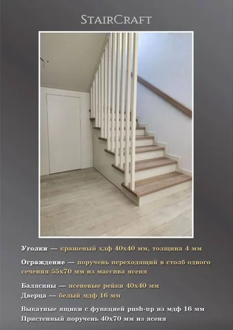 Изготовление и монтаж межэтажных лестниц - Обучение и курсы в Казань
