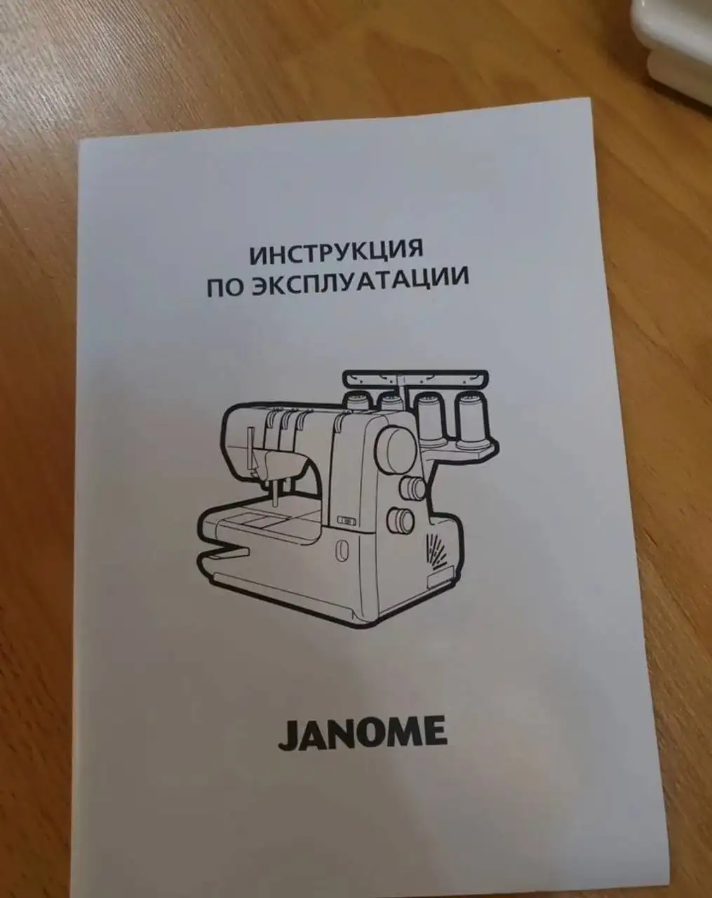 Продам швейную машинку Janome CoverPro Lux - Швейные машины (Барахолка) в Казань