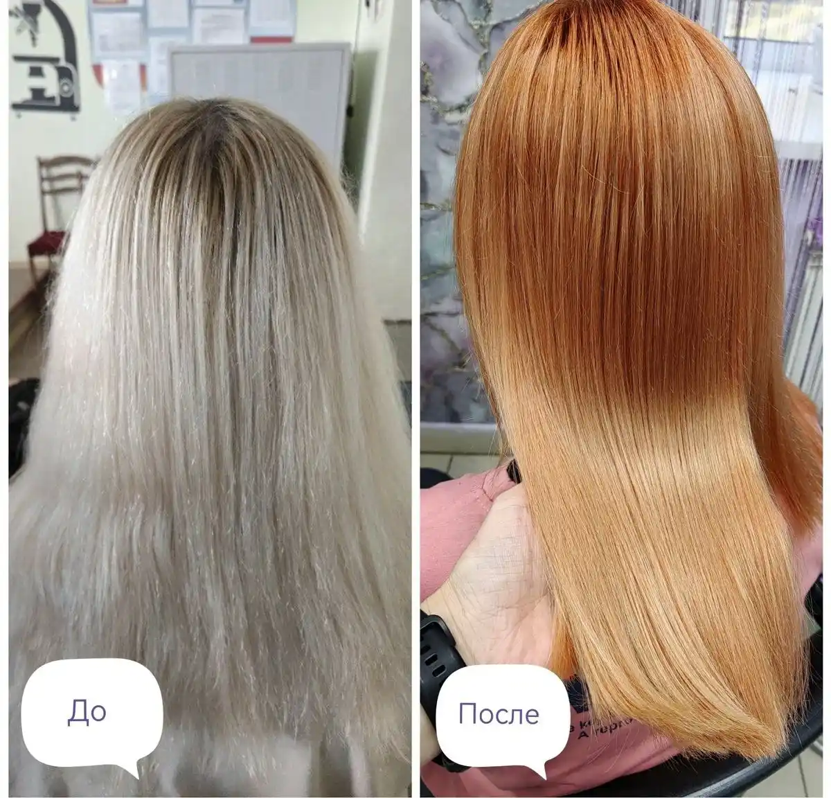 Как стать рыжей красавицей - Красота и здоровье в Чебоксары