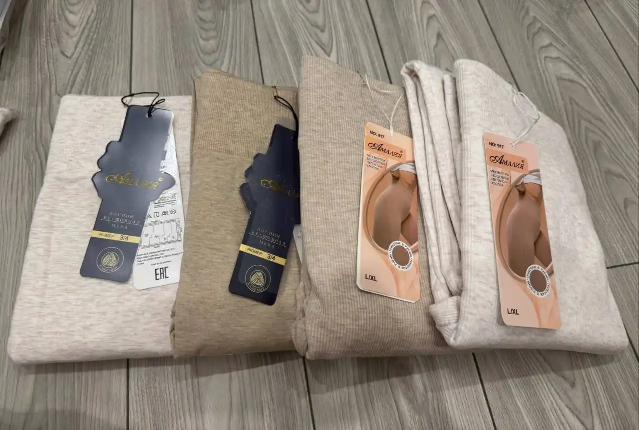 Барахолка Чебоксары - Одежда в Чебоксары