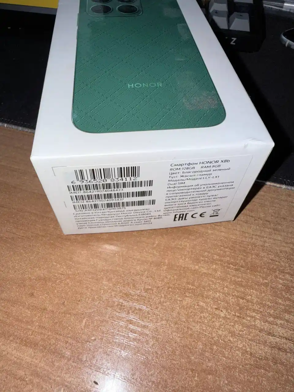 Продается HONOR X8b 8/128 ГБ