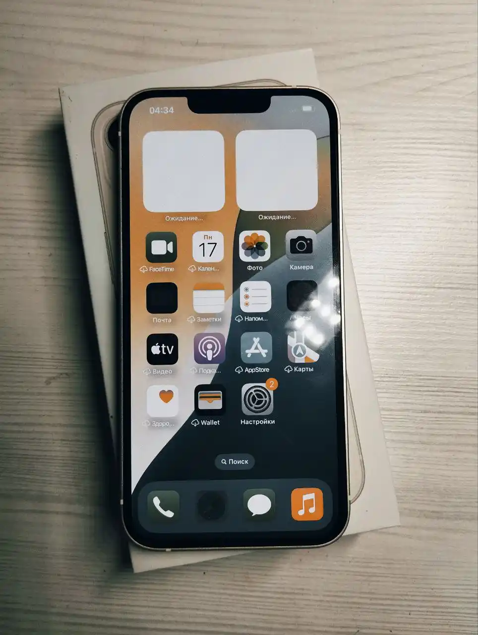 IPhone 13 256 gb - Электроника в Чебоксары