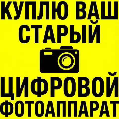 Коллекционные предметы - Хобби и отдых в Чебоксары