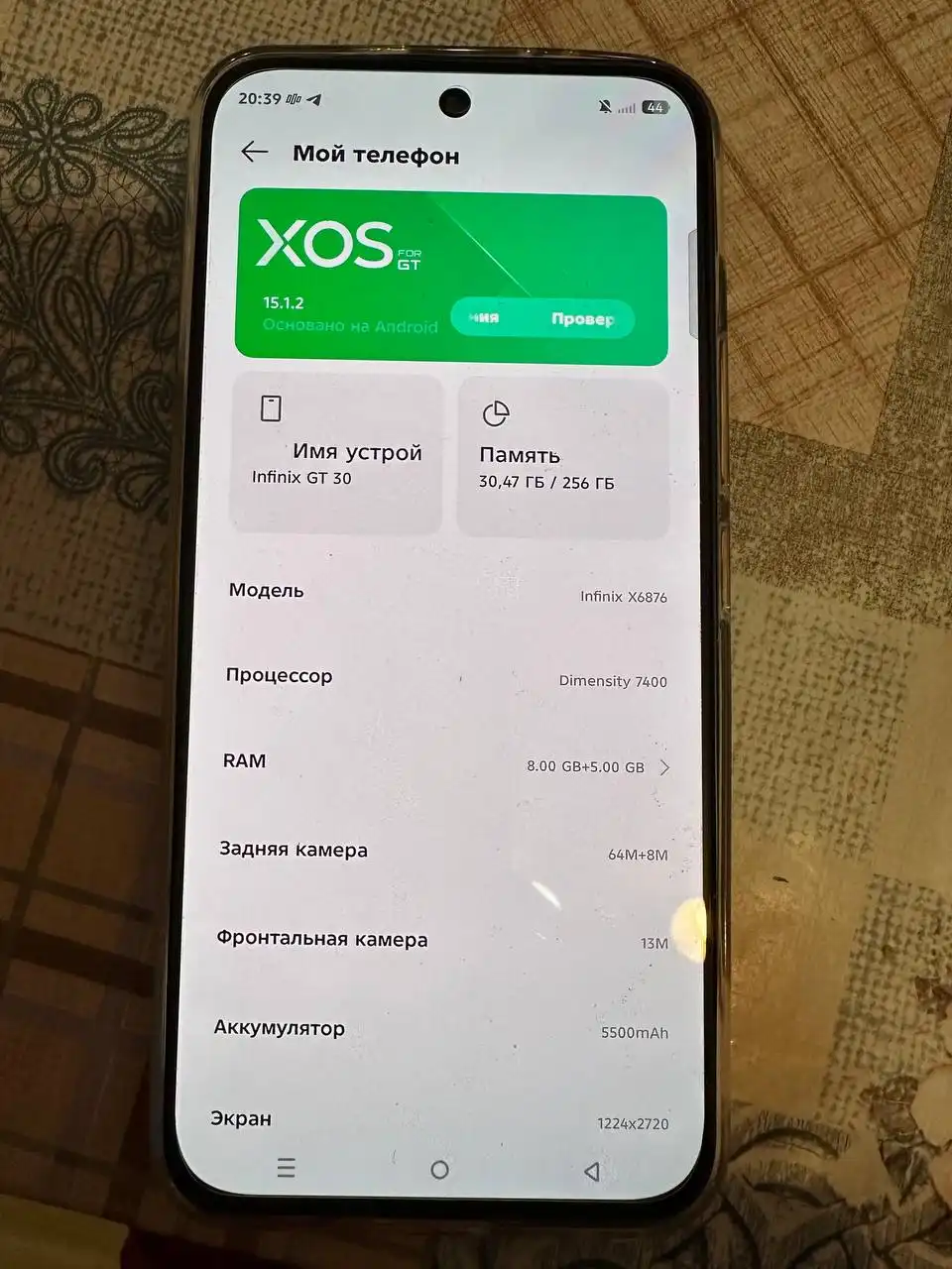 Продам Infinix GT30 8/256