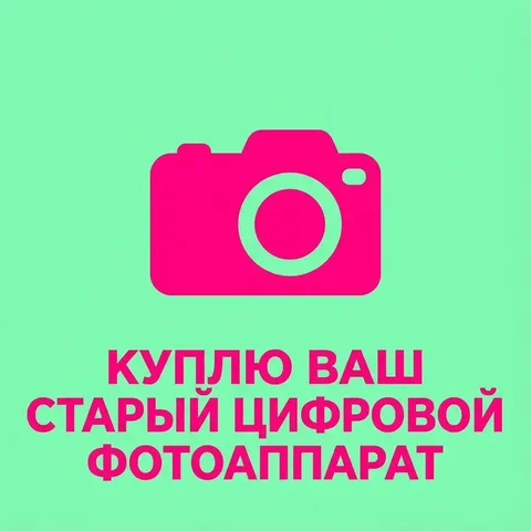 Предметы СССР - Хобби и отдых в Чебоксары