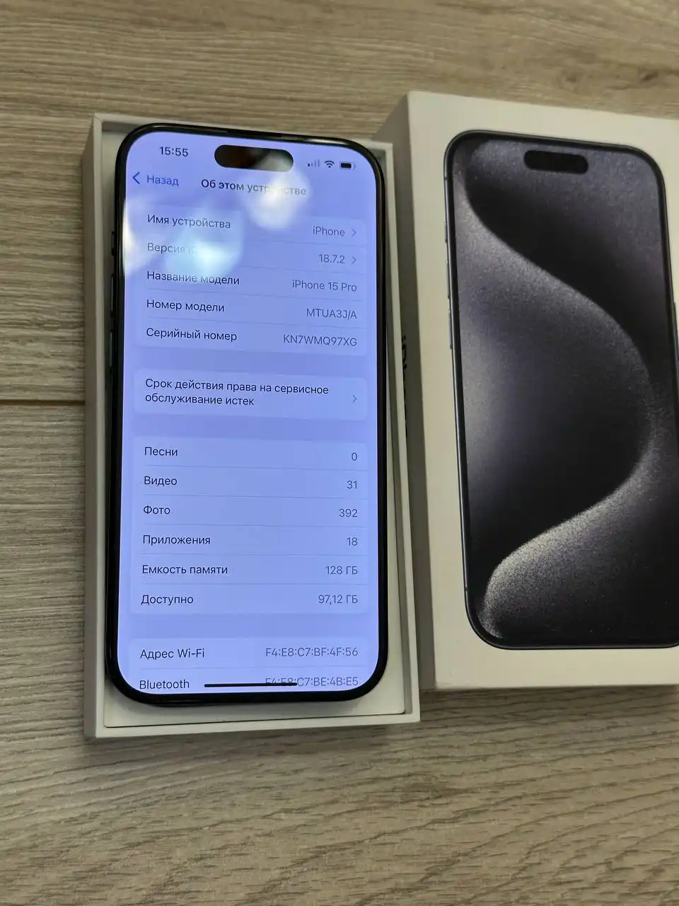 Продажа iPhone 15 Pro и 14 Pro Max в Чебоксарах