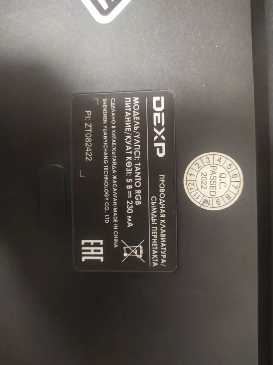 Игровой набор клавиатура, мышь, наушники