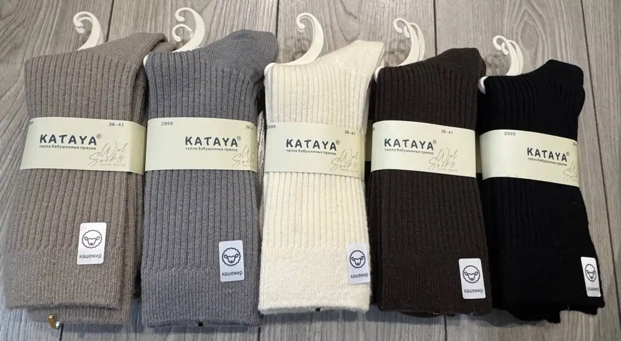 Лосины на меху с флисом и клеш носочки