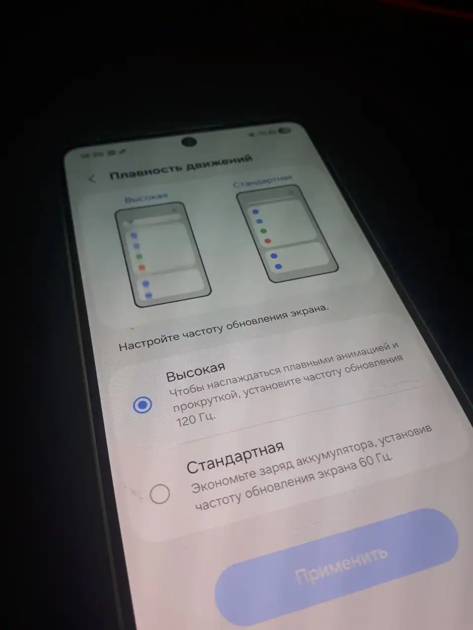 Продам или обменяю телефон Samsung A73