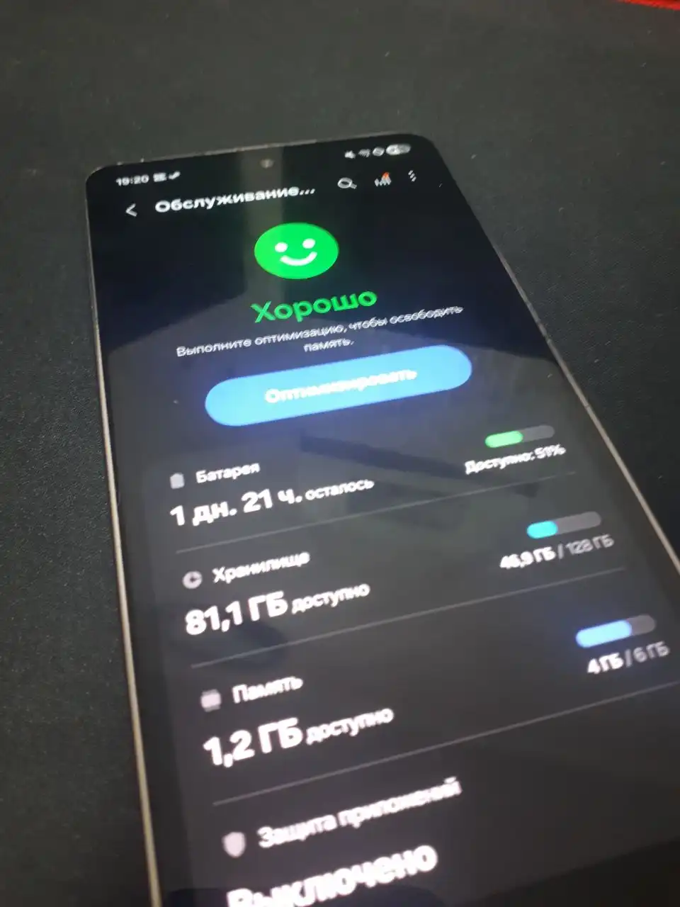 Продам или обменяю телефон Samsung A73