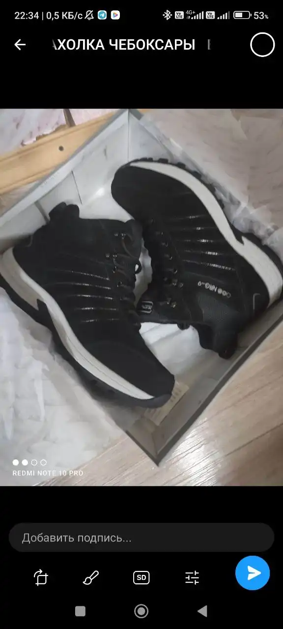 Продажа зимних спортивных ботинок