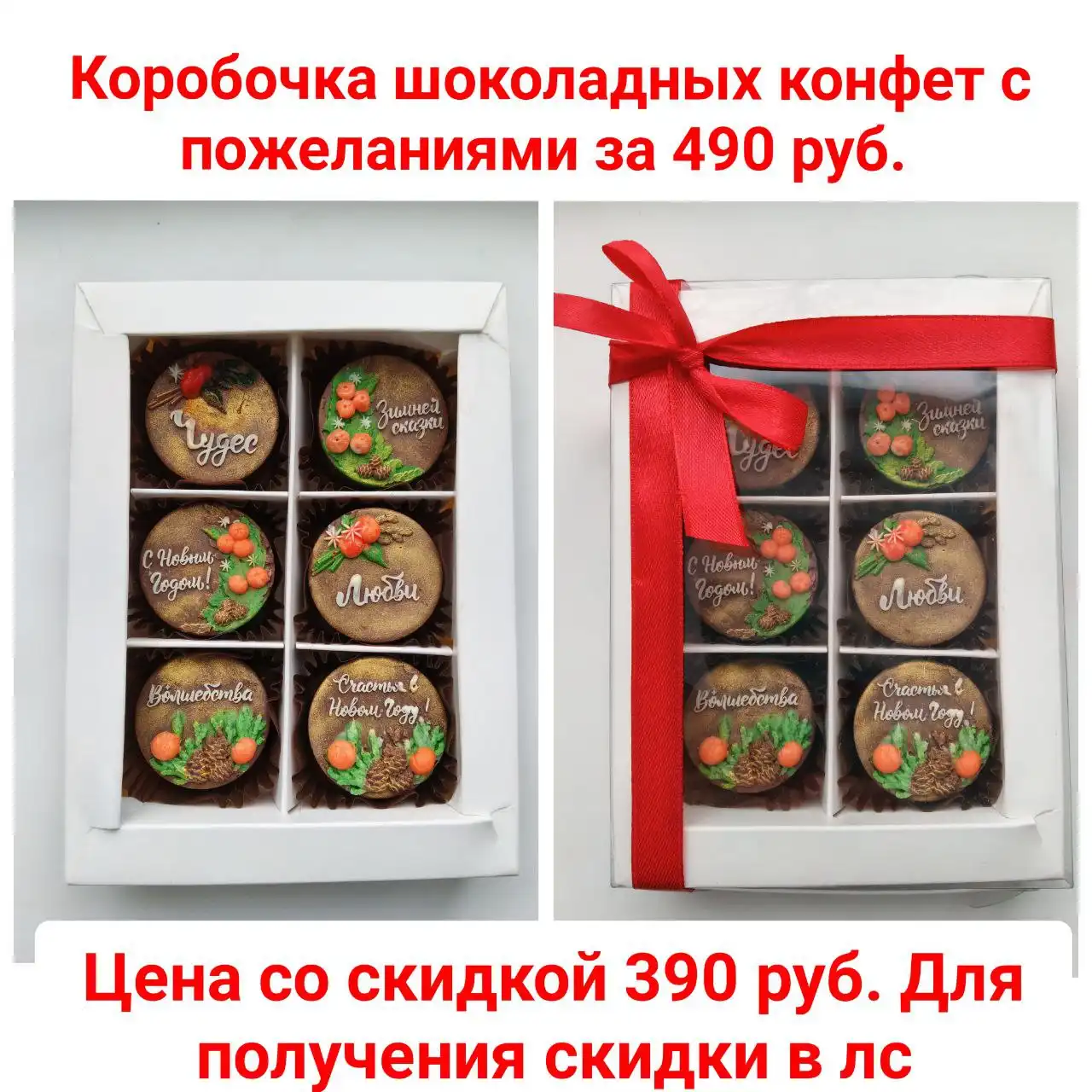 Оригинальные букеты и подарки на праздники