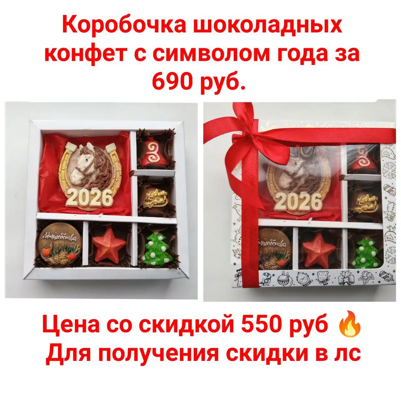 Оригинальные букеты и подарки на праздники