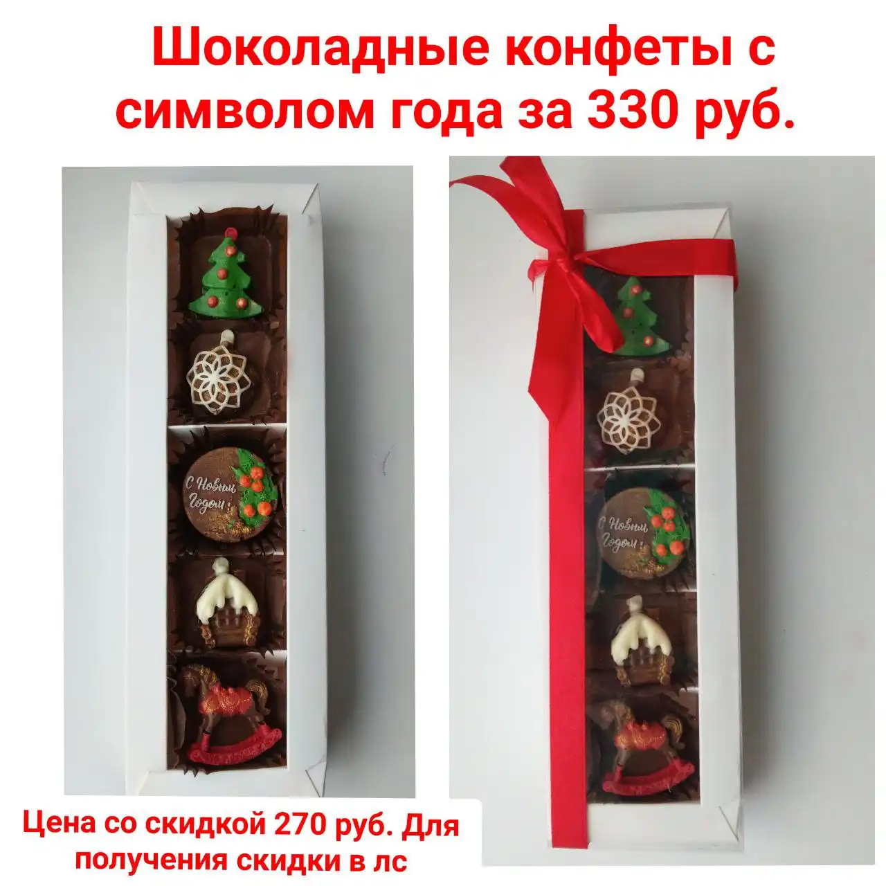 Оригинальные букеты и подарки на праздники