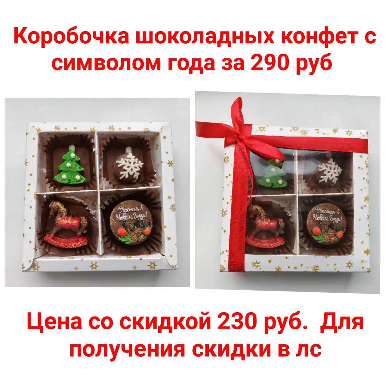 Оригинальные букеты и подарки на праздники