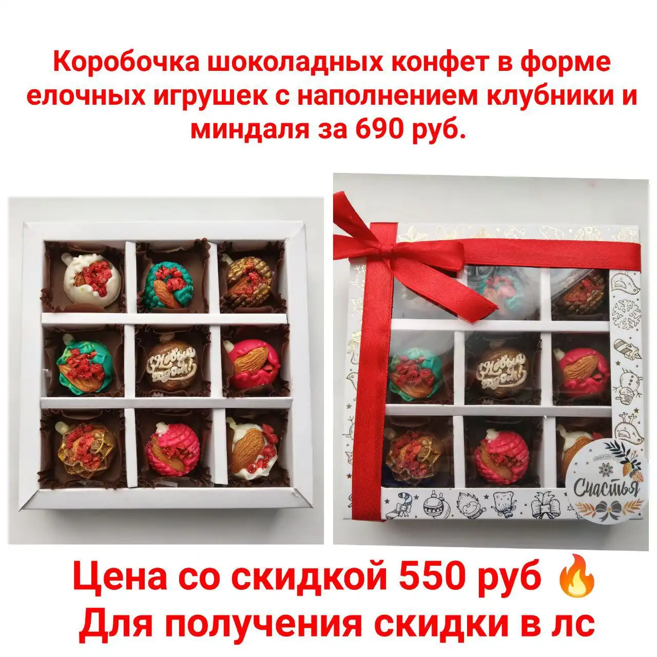 Оригинальные букеты и подарки на праздники