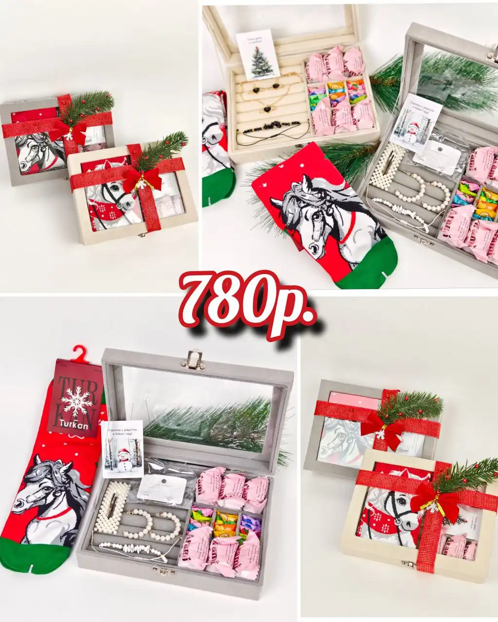 Изящный женский подарок на Новый Год