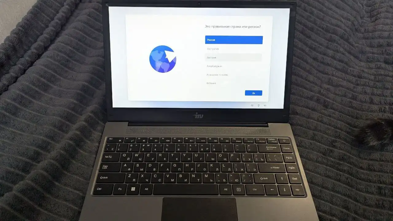 Продажа игрового ноутбука iRU Tactio 14RLH