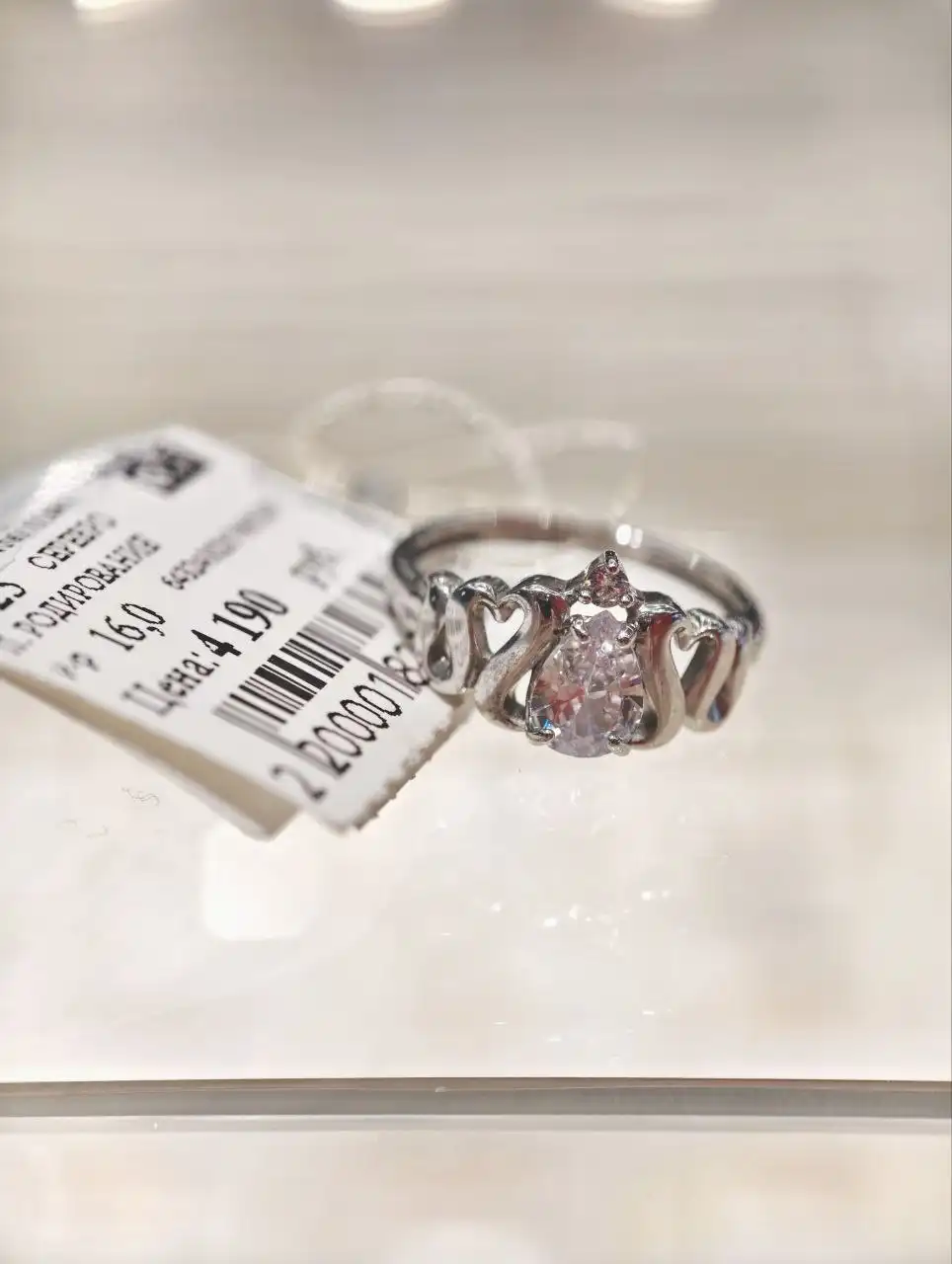 Продам серебряное кольцо с фианитами