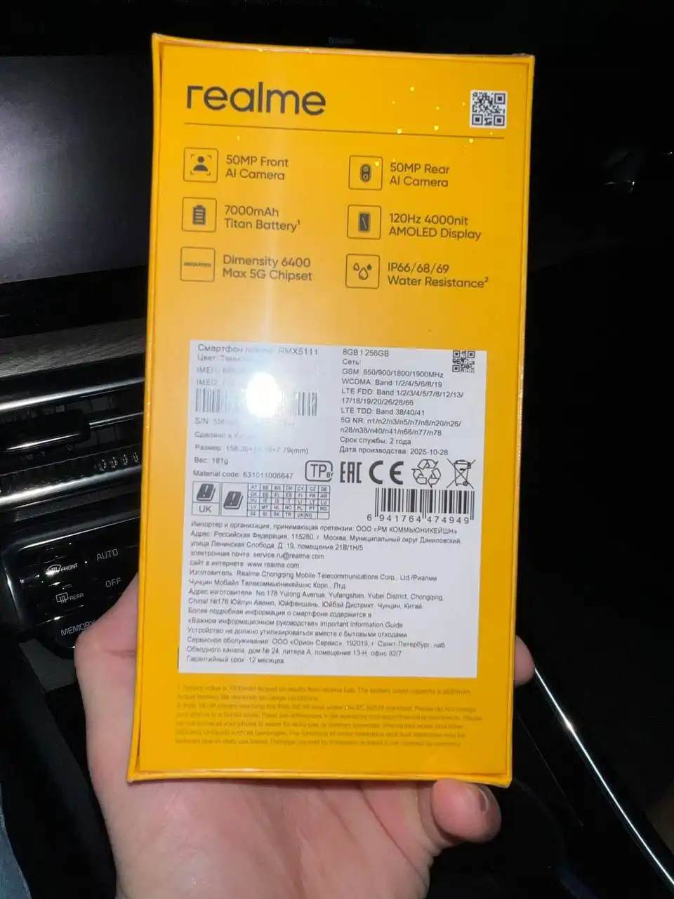 Realme 15T 8/256 gb - новый запечатанный