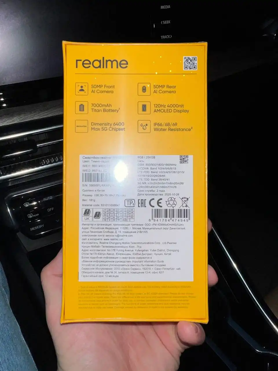 Смартфон Realme 15T 8/256 ГБ новый запечатанный