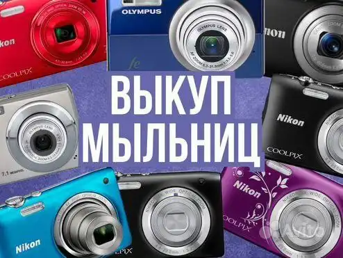 Объявление о продаже из Чебоксар