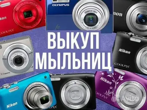 Объявление о продаже из Чебоксар - Инструменты в Чебоксары