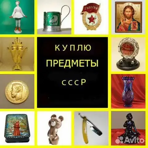 Продажа iPhone 12 Pro Max в Чебоксарах - Электроника в Чебоксары