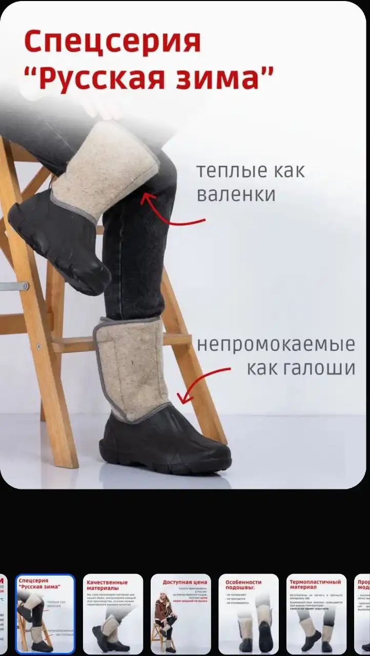 Валенки галоши 36-37 размер и новый кронштейн