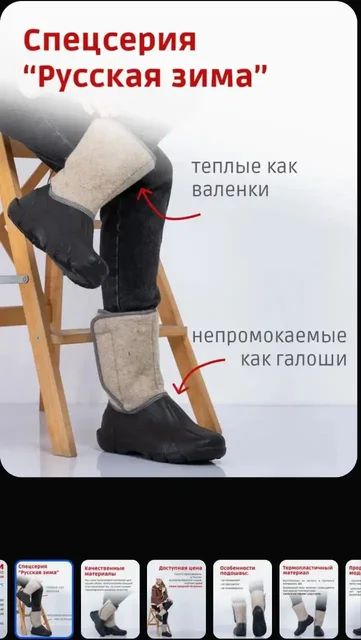 Валенки галоши 36-37 размер и новый кронштейн - Разное в Чебоксары