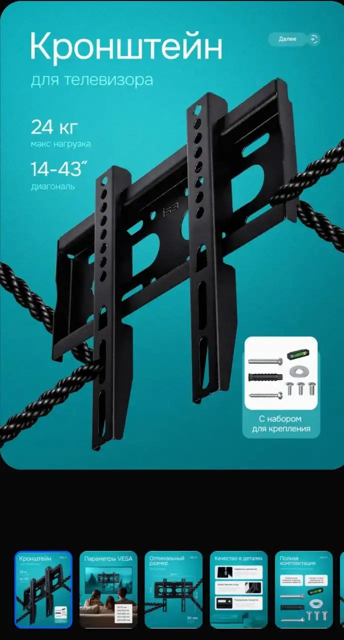 Валенки галоши 36-37 размер и новый кронштейн