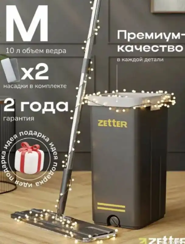 Продажа товара в Новочебоксарске