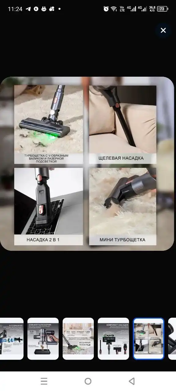 Пылесос аккумуляторный новый в коробке