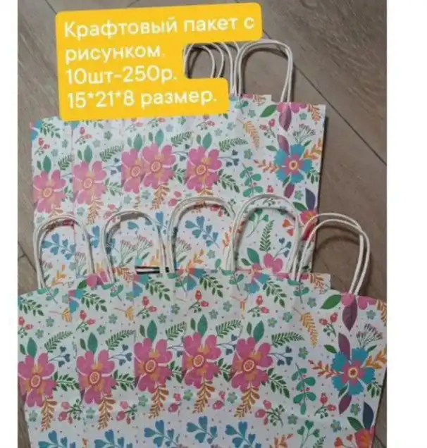 Продажа в барахолке Чебоксар